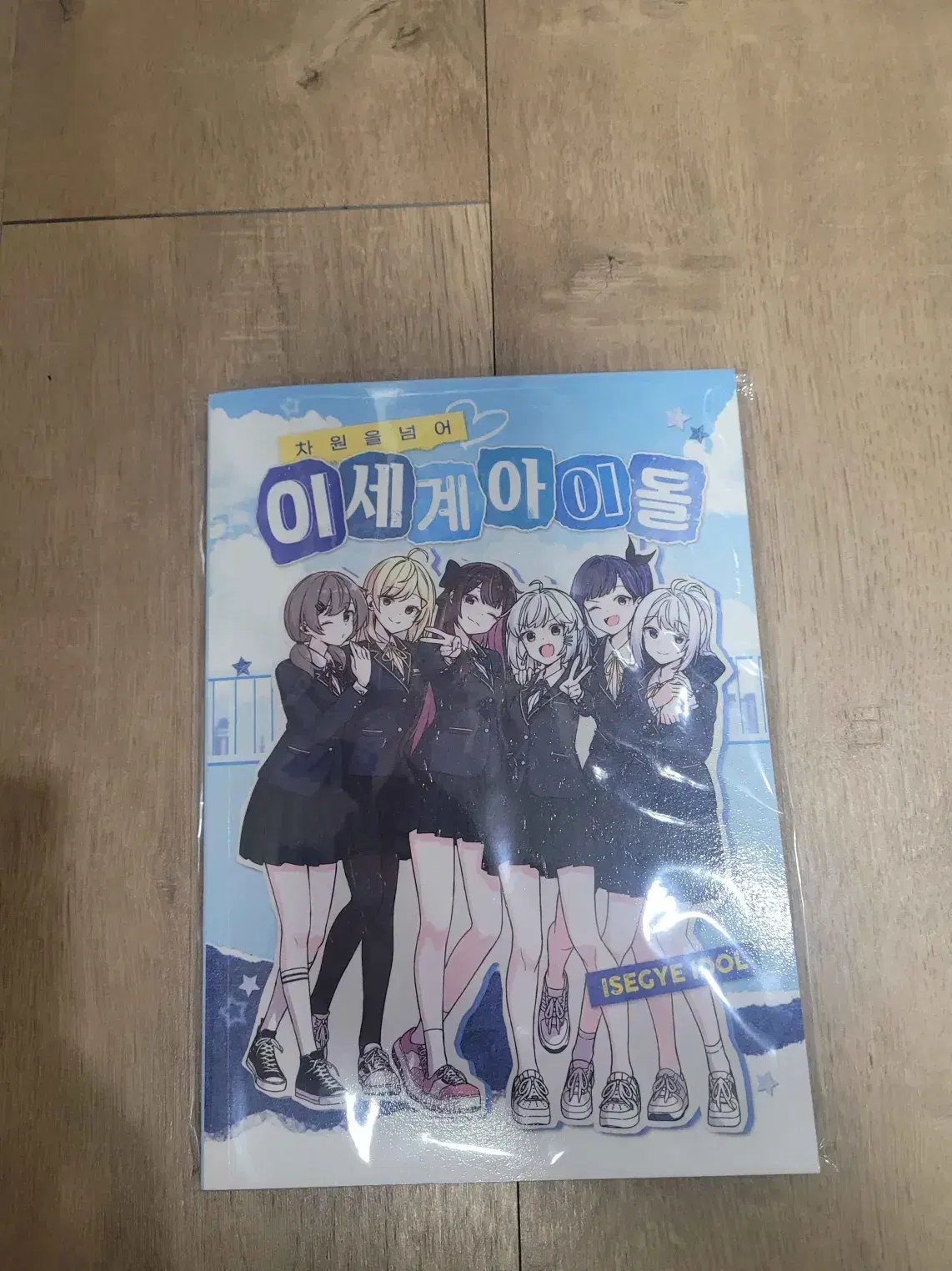thumbnail-2